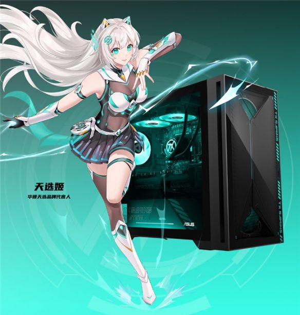 华硕天选7X游戏台式机发布,搭载酷睿Ultra9与RTX5060Ti 第5张 华硕天选7X游戏台式机发布,搭载酷睿Ultra9与RTX5060Ti 第5张