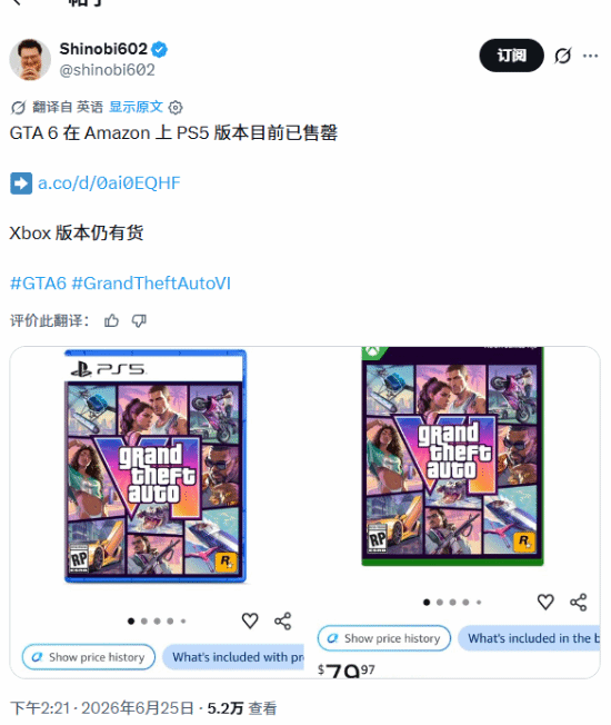 GTA6 PS5实体标准版预购售罄 Xbox Series X|S版本库存充足