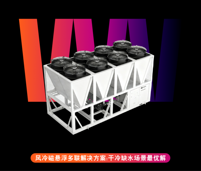 AI算力高并发运行 数据中心热管理面临区域性散热与节能双重挑战 第3张 AI算力高并发运行 数据中心热管理面临区域性散热与节能双重挑战 第3张