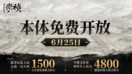 国产大模型成本下行，AI游戏探索新付费模式