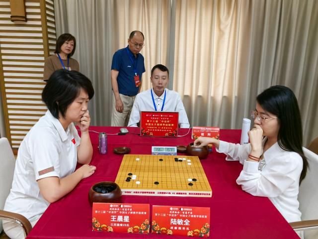 女子围甲第六轮主场告负,江苏国缘V3队让出榜首 第3张 女子围甲第六轮主场告负,江苏国缘V3队让出榜首 第3张
