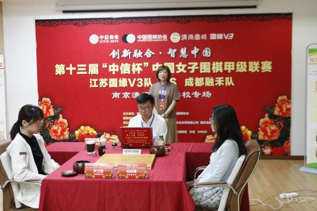 女子围甲第六轮主场告负,江苏国缘V3队让出榜首 第6张 女子围甲第六轮主场告负,江苏国缘V3队让出榜首 第6张