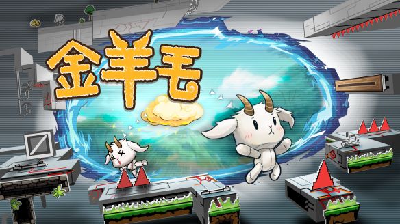心启工作室新作《金羊毛》首度公开，聚焦航海题材  第1张