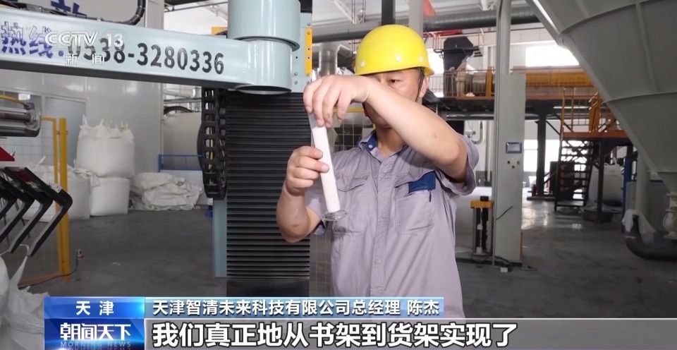 天津市津南区八里台工业园:搭建园区桥梁 助力高校实验室技术实现量产 第2张 天津市津南区八里台工业园:搭建园区桥梁 助力高校实验室技术实现量产 第2张