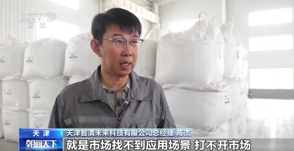 天津市津南区八里台工业园:搭建园区桥梁 助力高校实验室技术实现量产 第6张 天津市津南区八里台工业园:搭建园区桥梁 助力高校实验室技术实现量产 第6张