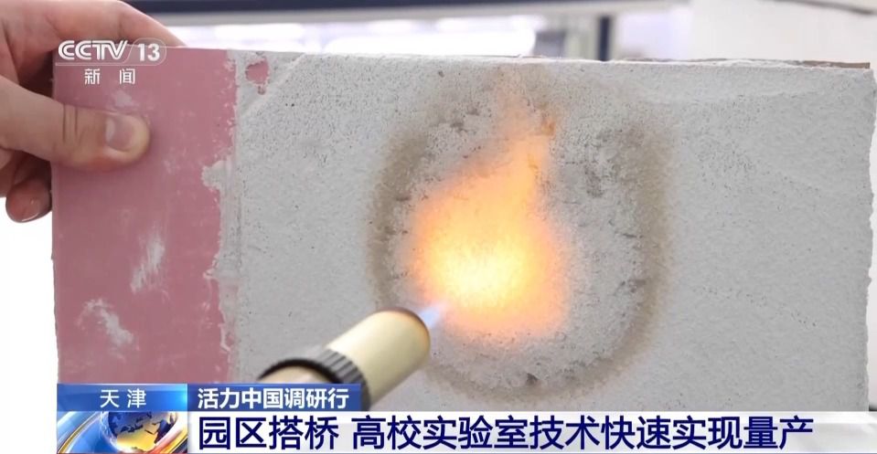 天津市津南区八里台工业园:搭建园区桥梁 助力高校实验室技术实现量产 第5张 天津市津南区八里台工业园:搭建园区桥梁 助力高校实验室技术实现量产 第5张