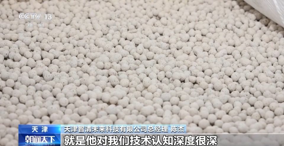 天津市津南区八里台工业园:搭建园区桥梁 助力高校实验室技术实现量产 第8张 天津市津南区八里台工业园:搭建园区桥梁 助力高校实验室技术实现量产 第8张