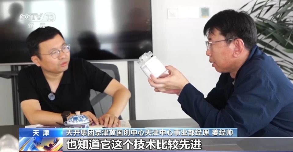 天津市津南区八里台工业园:搭建园区桥梁 助力高校实验室技术实现量产 第10张 天津市津南区八里台工业园:搭建园区桥梁 助力高校实验室技术实现量产 第10张