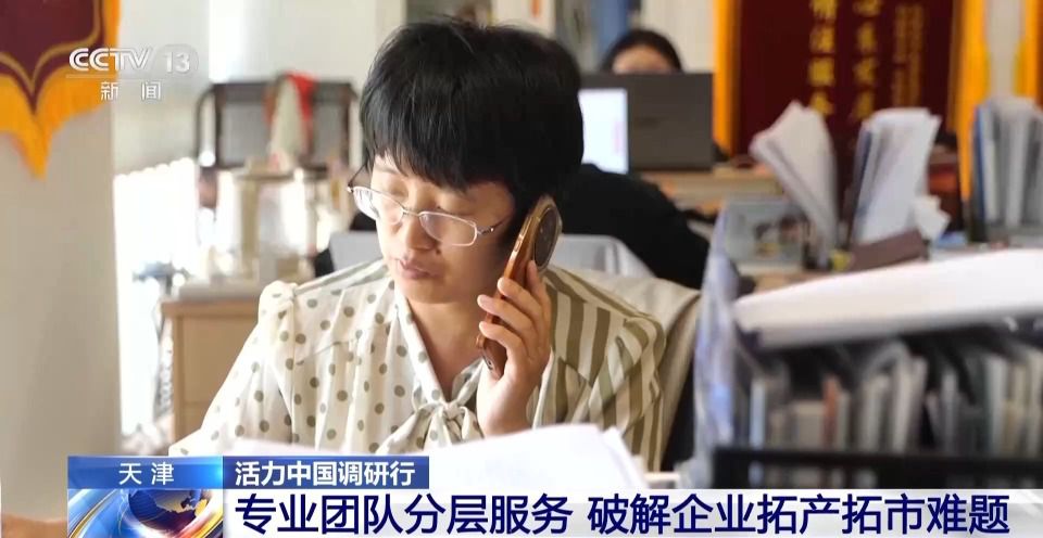 天津市津南区八里台工业园:搭建园区桥梁 助力高校实验室技术实现量产 第14张 天津市津南区八里台工业园:搭建园区桥梁 助力高校实验室技术实现量产 第14张