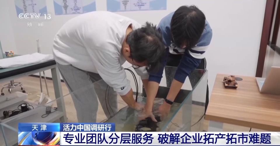 天津市津南区八里台工业园:搭建园区桥梁 助力高校实验室技术实现量产 第15张 天津市津南区八里台工业园:搭建园区桥梁 助力高校实验室技术实现量产 第15张