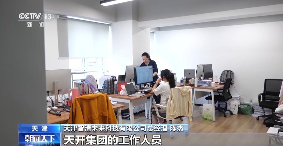天津市津南区八里台工业园:搭建园区桥梁 助力高校实验室技术实现量产 第13张 天津市津南区八里台工业园:搭建园区桥梁 助力高校实验室技术实现量产 第13张