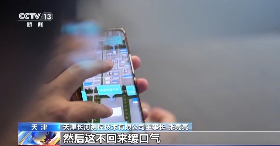 天津市津南区八里台工业园:搭建园区桥梁 助力高校实验室技术实现量产 第17张 天津市津南区八里台工业园:搭建园区桥梁 助力高校实验室技术实现量产 第17张