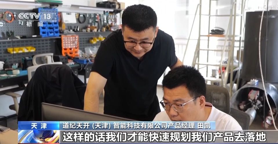 天津市津南区八里台工业园:搭建园区桥梁 助力高校实验室技术实现量产 第19张 天津市津南区八里台工业园:搭建园区桥梁 助力高校实验室技术实现量产 第19张