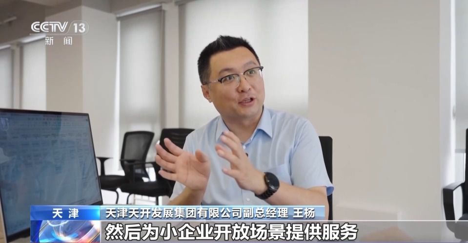 天津市津南区八里台工业园:搭建园区桥梁 助力高校实验室技术实现量产 第22张 天津市津南区八里台工业园:搭建园区桥梁 助力高校实验室技术实现量产 第22张