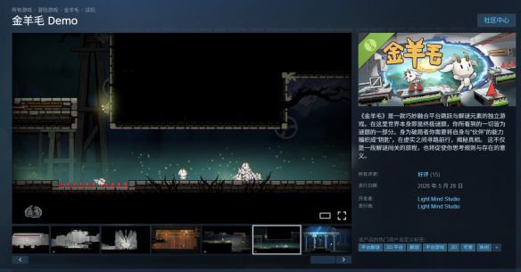 心启工作室新作《金羊毛》首度公开，聚焦航海题材  第6张