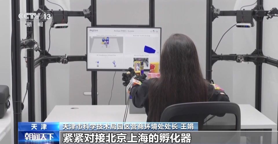 天津市津南区八里台工业园:搭建园区桥梁 助力高校实验室技术实现量产 第24张 天津市津南区八里台工业园:搭建园区桥梁 助力高校实验室技术实现量产 第24张