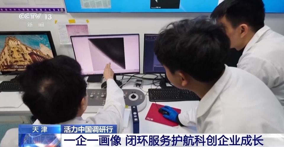天津市津南区八里台工业园:搭建园区桥梁 助力高校实验室技术实现量产 第23张 天津市津南区八里台工业园:搭建园区桥梁 助力高校实验室技术实现量产 第23张