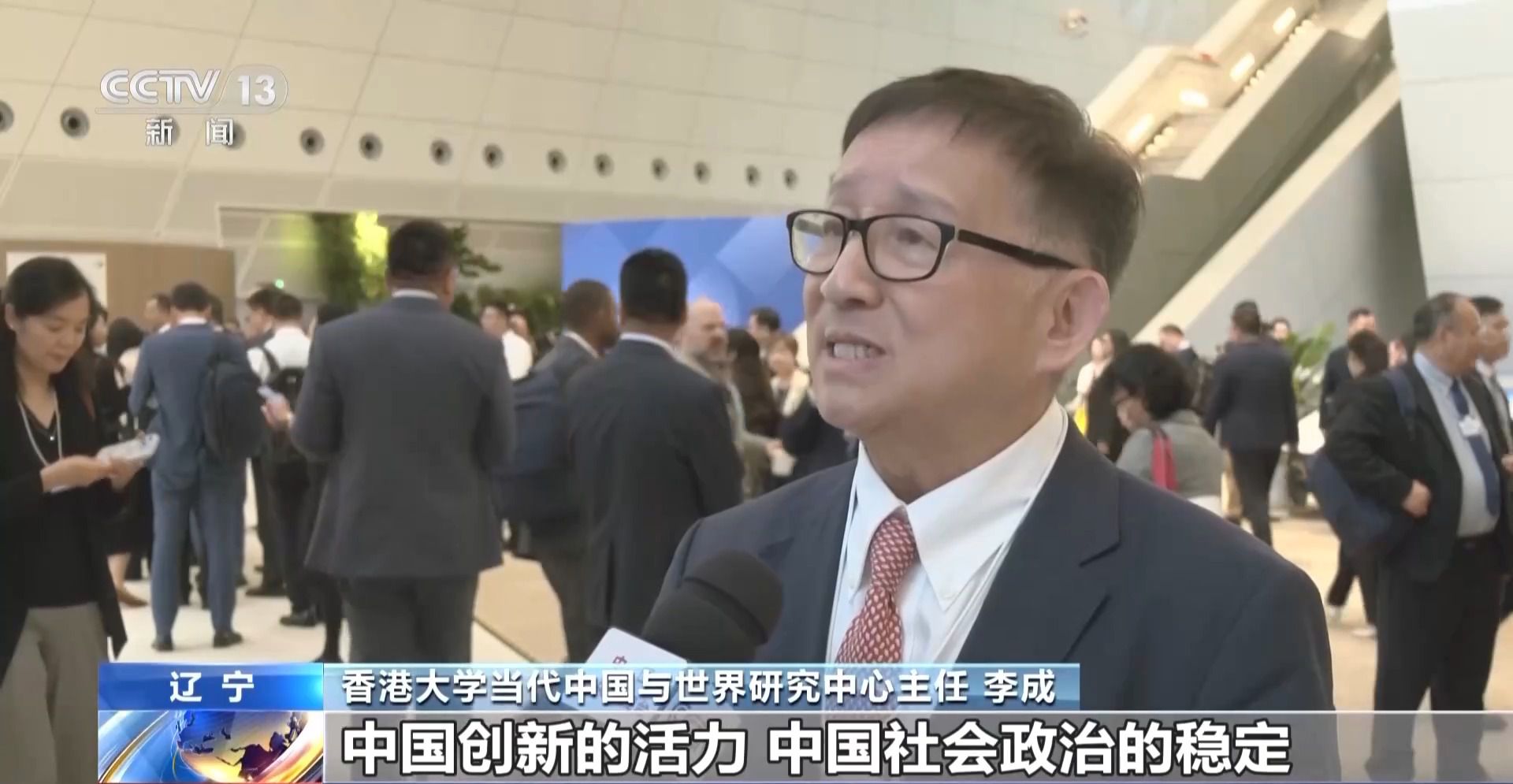 第十七届夏季达沃斯论坛聚焦共建“一带一路”高质量发展 第3张 第十七届夏季达沃斯论坛聚焦共建“一带一路”高质量发展 第3张