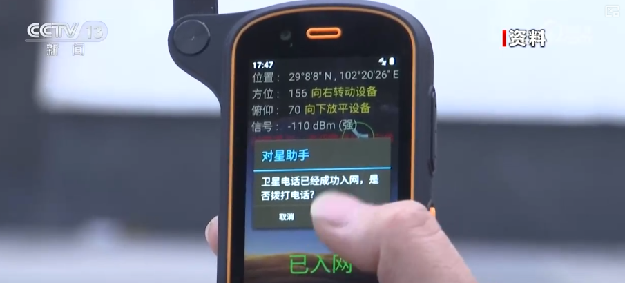 应急管理部:2026年主汛期极端天气气候事件偏多 旱涝并重 第3张 应急管理部:2026年主汛期极端天气气候事件偏多 旱涝并重 第3张