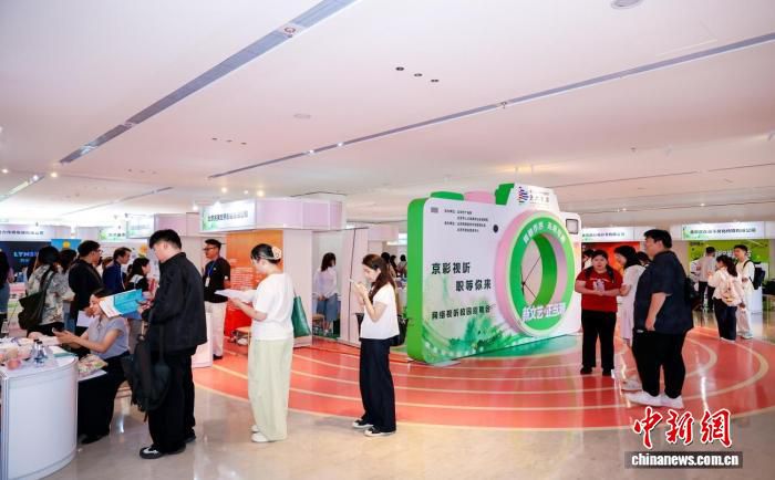 第四届北京网络视听艺术大会校园招聘会实现197人现场达成就业意向 第1张 第四届北京网络视听艺术大会校园招聘会实现197人现场达成就业意向 第1张