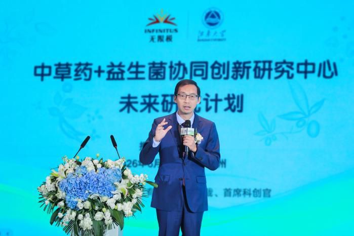无限极与江南大学签署新阶段协议,发布中式体型管理成果 第4张 无限极与江南大学签署新阶段协议,发布中式体型管理成果 第4张