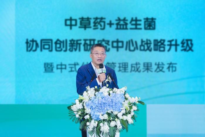 无限极与江南大学签署新阶段协议,发布中式体型管理成果 第3张 无限极与江南大学签署新阶段协议,发布中式体型管理成果 第3张