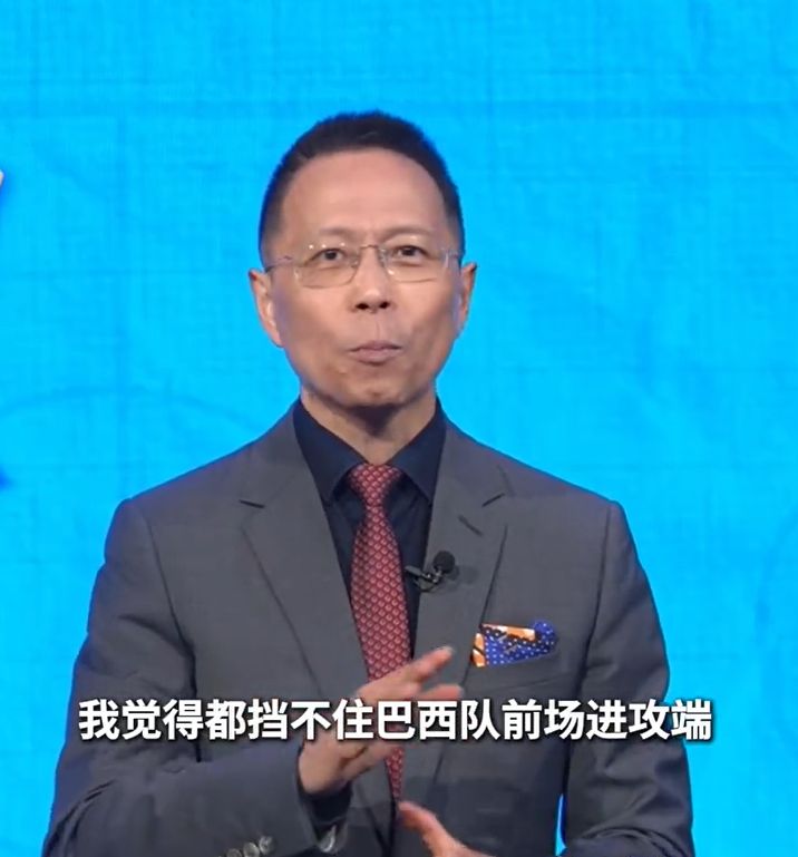 巴西3-0胜苏格兰 詹俊点评维尼修斯正赛数据及安切洛蒂战术调整