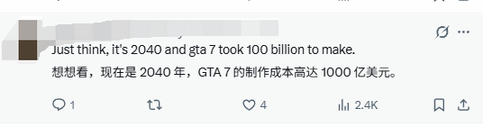 博主nostalgiaa公布《GTA》系列开发成本图 《GTA6》制作预算达20亿美元  第3张