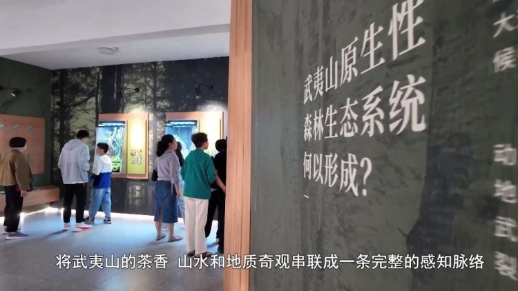 武夷山国家公园实施跨省联合监管与数字化监测优化治理体系 第5张 武夷山国家公园实施跨省联合监管与数字化监测优化治理体系 第5张