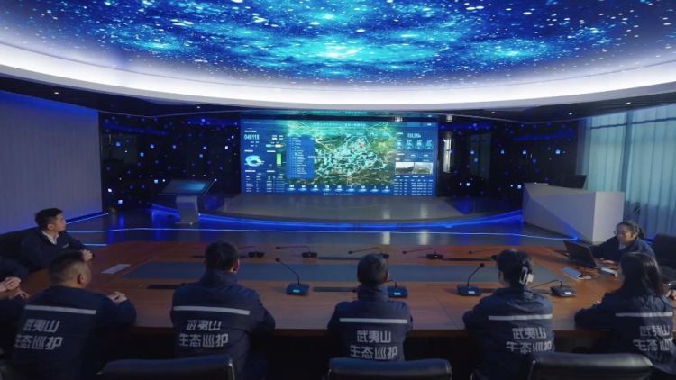 武夷山国家公园实施跨省联合监管与数字化监测优化治理体系 第2张 武夷山国家公园实施跨省联合监管与数字化监测优化治理体系 第2张