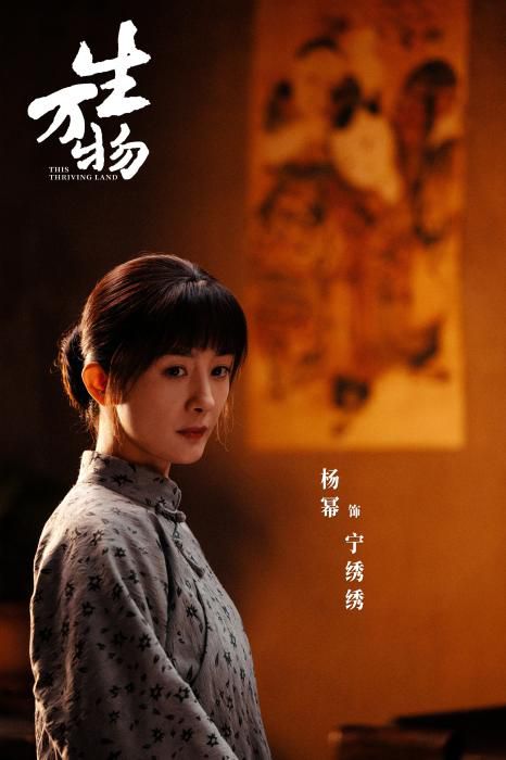 茅盾文学奖获奖小说《主角》改编电视剧 豆瓣评分超8分  第2张