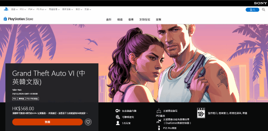 GTA6》开启预购 美服标准版定价79.99美元