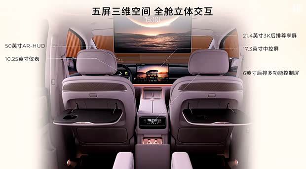 零跑D99于6月25日上市 推出6款车型售价区间24.98至31.98万元  第15张