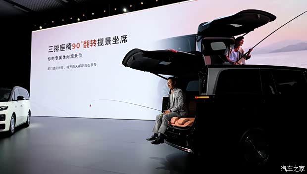 零跑D99于6月25日上市 推出6款车型售价区间24.98至31.98万元  第30张