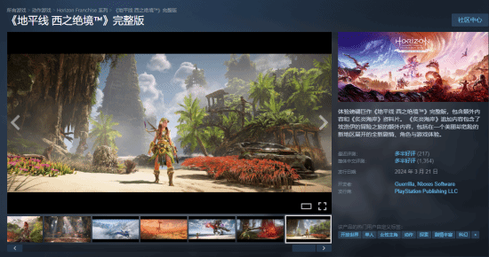 国区Steam平台LGBTQ+标签页面无法访问 提示因违反当地法规被标记 第4张 国区Steam平台LGBTQ+标签页面无法访问 提示因违反当地法规被标记 第4张