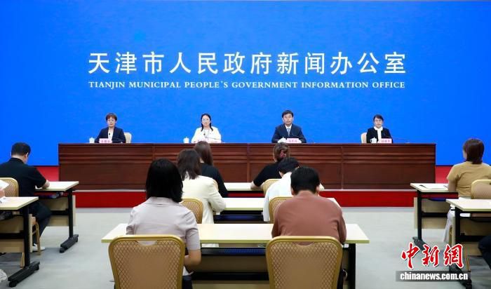天津实施八项重点行动推动制造业转型并布局未来产业