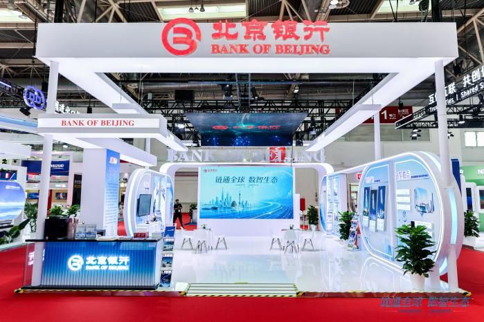 北京银行链博会展示产业链金融实践:基于数据流与资金流的信用穿透 第2张 北京银行链博会展示产业链金融实践:基于数据流与资金流的信用穿透 第2张