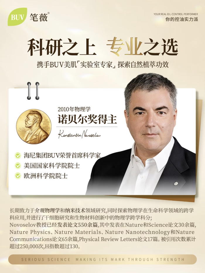 东方甄选实施零坑位费与多轮盲测选品机制 第5张 东方甄选实施零坑位费与多轮盲测选品机制 第5张