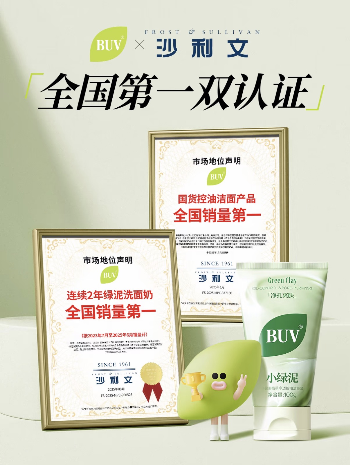 东方甄选实施零坑位费与多轮盲测选品机制 第4张 东方甄选实施零坑位费与多轮盲测选品机制 第4张