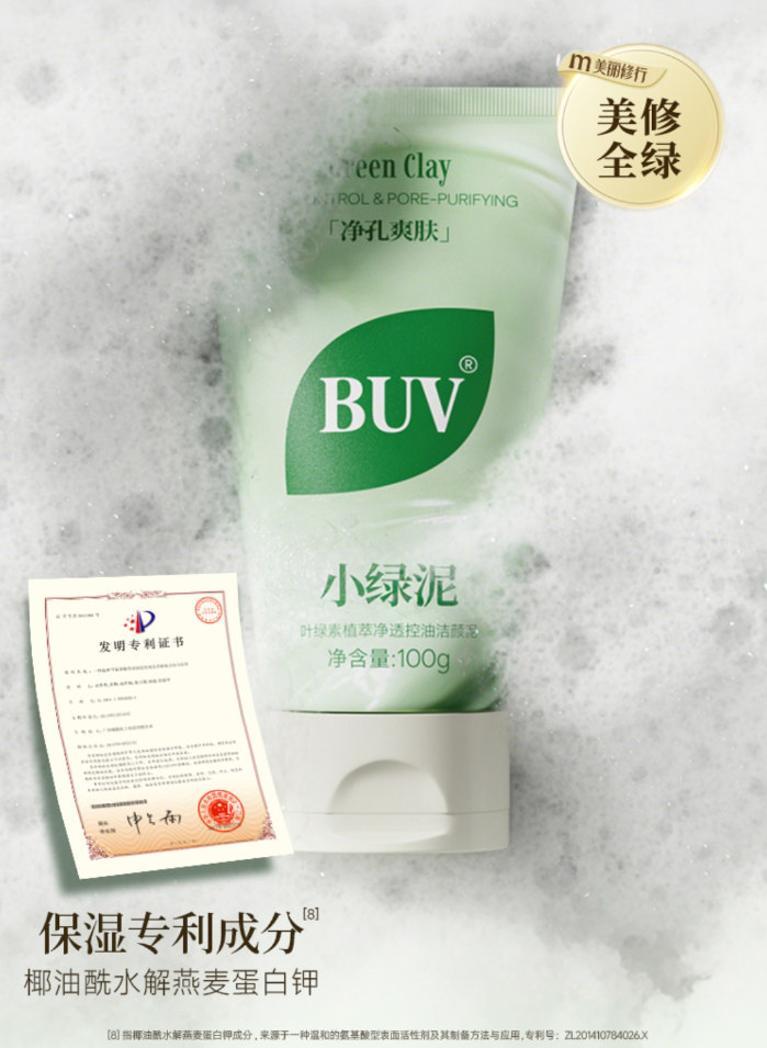 东方甄选实施零坑位费与多轮盲测选品机制 第6张 东方甄选实施零坑位费与多轮盲测选品机制 第6张