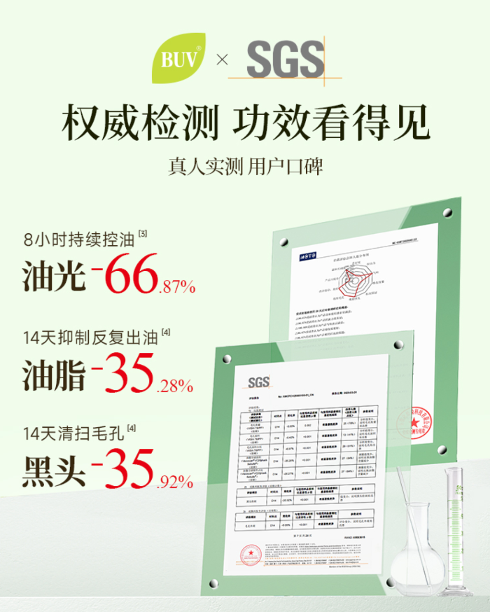 东方甄选实施零坑位费与多轮盲测选品机制 第7张 东方甄选实施零坑位费与多轮盲测选品机制 第7张