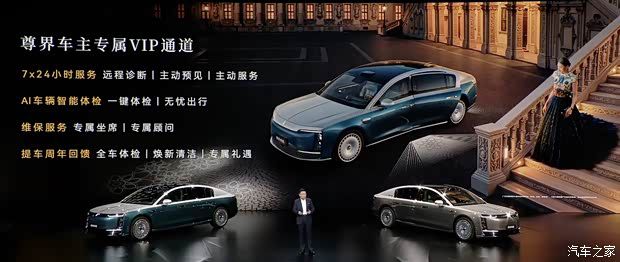 尊界S800 Grand Design典藏大观正式上市 售价138.8万元 第3张 尊界S800 Grand Design典藏大观正式上市 售价138.8万元 第3张