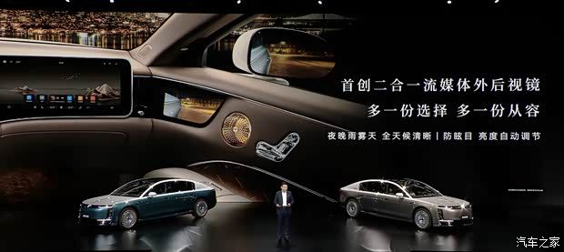 尊界S800 Grand Design典藏大观正式上市 售价138.8万元 第13张 尊界S800 Grand Design典藏大观正式上市 售价138.8万元 第13张