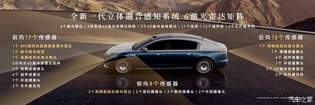 尊界S800 Grand Design典藏大观正式上市 售价138.8万元 第19张 尊界S800 Grand Design典藏大观正式上市 售价138.8万元 第19张