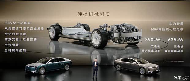 尊界S800 Grand Design典藏大观正式上市 售价138.8万元 第33张 尊界S800 Grand Design典藏大观正式上市 售价138.8万元 第33张