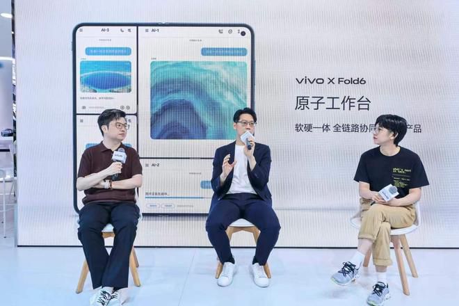vivo X Fold6搭载天玑9500亮相MWC26上海 联合研发成果披露 第5张 vivo X Fold6搭载天玑9500亮相MWC26上海 联合研发成果披露 第5张