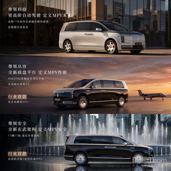 鸿蒙智行尊界于6月25日发布会发布S800典藏大观版并开启V800及V680预售  第4张