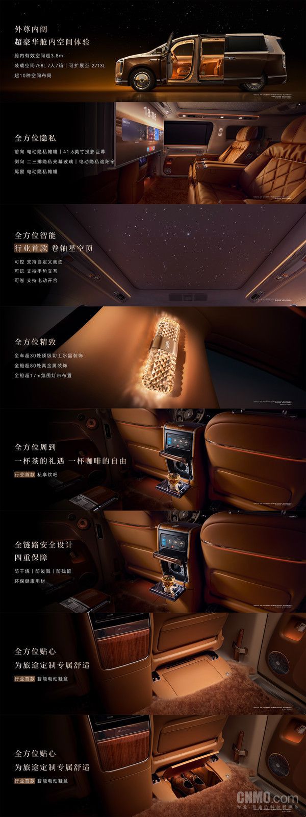 鸿蒙智行尊界于6月25日发布会发布S800典藏大观版并开启V800及V680预售  第3张