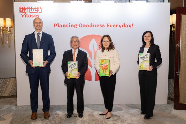 维他奶2025/2026财年收入60.61亿港元同比降3% 出售上海土地推升溢利17  第2张