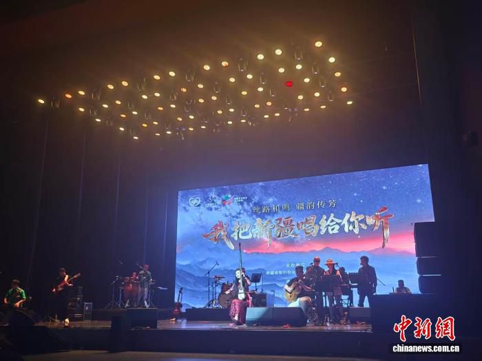 我把新疆唱给你听》公益巡演西安站连演两场,以歌声推介新疆文旅 第2张 我把新疆唱给你听》公益巡演西安站连演两场,以歌声推介新疆文旅 第2张